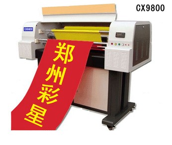 供应色带条幅机CX9800
